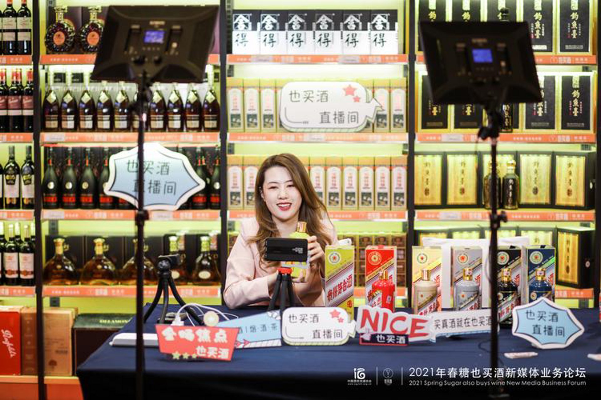 兴瑞建材科技